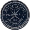 Omán-2015-25 Baisa-Nikkel bevonatú acél-UNC-Pénzérme