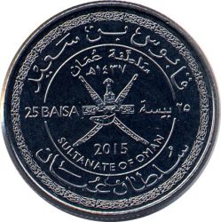Omán-2015-25 Baisa-Nikkel bevonatú acél-UNC-Pénzérme