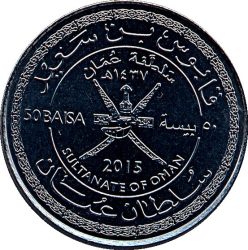 Omán-2015-50 Baisa-Nikkel bevonatú acél-UNC-Pénzérme