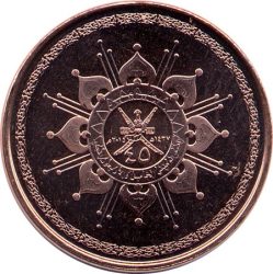 Omán-2015-5 Baisa-Rézzel borított acél-UNC-Pénzérme