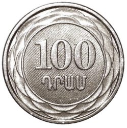 Örményország-2003-100 Dram-Nikkelezett acél-UNC-Pénzérme