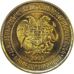 Örményország-2003-200 Dram-Alumínium-nikkel bronz-UNC-Pénzérme