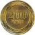 Örményország-2003-200 Dram-Alumínium-nikkel bronz-UNC-Pénzérme