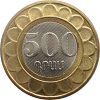 Örményország-2003-500 Dram-Bimetál-UNC-Pénzérme