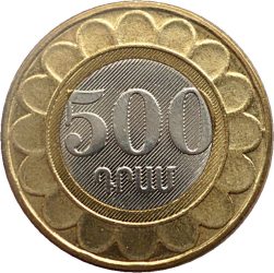 Örményország-2003-500 Dram-Bimetál-UNC-Pénzérme