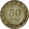   Örményország-2003-50 Dram-Sárgaréz bevonatú acél-UNC-Pénzérme