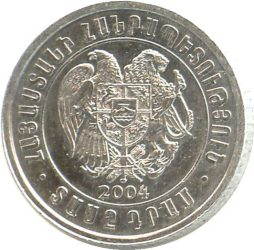 Örményország-2004-10 Dram-Alumínium-UNC-Pénzérme