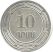 Örményország-2004-10 Dram-Alumínium-UNC-Pénzérme