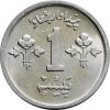 Pakisztán-1978-1 Paisa-Alumínium-UNC-Pénzérme