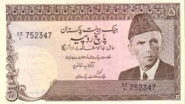 Pakisztán 1982-1984. 5 Rupees-UNC