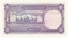 Pakisztán 1985-1999. 2 Rupees-UNC