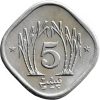 Pakisztán-1991-5 Paisa-Alumínium-UNC-Pénzérme