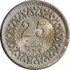 Pakisztán-1992-25 Paisa-Réz-nikkel-UNC-Pénzérme