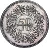 Pakisztán-1992-50 Paisa-Réz-nikkel-UNC-Pénzérme