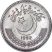Pakisztán-1992-50 Paisa-Réz-nikkel-UNC-Pénzérme