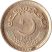 Pakisztán-2005-2 Rupia-Réz-Nikkel-UNC-Pénzérme