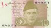 Pakisztán 2018. 10 Rupees-UNC