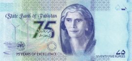 Pakisztán 2023. 75 Rupees-UNC