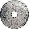   Pápua Új Guinea-2004-1 Kina-Nikkelezett acél-UNC-Pénzérme