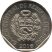 Peru-2018-50 Centimo-Nikkel-réz-UNC-Pénzérme