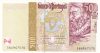 Portugália 2000. 500 Escudos-UNC