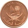 Katar-2016-1 Dirham-Rézzel borított acél-UNC-Pénzérme