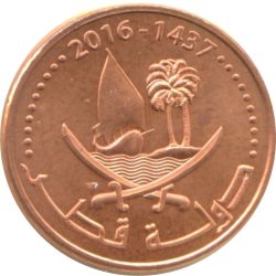 Katar-2016-1 Dirham-Rézzel borított acél-UNC-Pénzérme