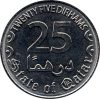 Katar-2016-25 Dirham-Nikkel bevonatú acél-UNC-Pénzérme