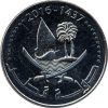 Katar-2016-50 Dirham-Nikkel bevonatú acél-UNC-Pénzérme