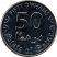 Katar-2016-50 Dirham-Nikkel bevonatú acél-UNC-Pénzérme