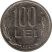Romania-1991-2006-100 Lei-Nickel Clad Steel-VF-Coin