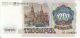 Oroszország 1991. 1000 Rubles-UNC