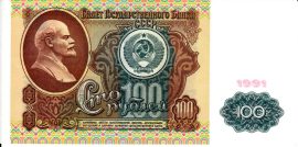 Oroszország 1991. 100 Rubles-UNC