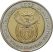 Dél-Afrika-2023-5 Rand-Bimetál-UNC-Pénzérme