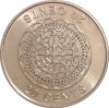   Salamon-szigetek-2012-20 Cent-Nikkelezett acél-UNC-Pénzérme