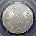 Saudi Arabia-1950-1 Riyal-PCGS-MS65-Silver-Coin