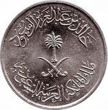Szaúd-Arábia-1977-1980-10 Halalat-Réz-Nikkel-VF-Pénzérme