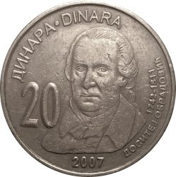 Szerbia-2007-20 Dinár-Nikkel-réz-UNC-Pénzérme