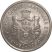 Szerbia-2011-20 Dinár-Nikkel-réz-UNC-Pénzérme