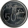 Szingapúr-2013-50 Cents-Nikkelezett acél-UNC-Pénzérme