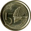   Szingapúr-2013-5 Cents-Sárgaréz bevonatú acél-UNC-Pénzérme