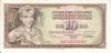 Szerbia 1978. 10 Dinara-VF