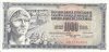Szerbia 1981. 1000 Dinara-VF