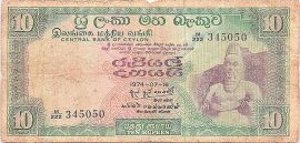Sri Lanka 1974. 10 Rupia-P