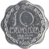 Sri Lanka-1978-10 Cens-Alumínium-VF-Pénzérme