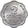 Sri Lanka-1978-2 Cent-Alumínium-UNC-Pénzérme