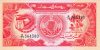 Szudán 1987. 50 Piaster-UNC