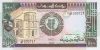 Szudán 1989. 100 Pounds-UNC