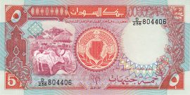 Szudán 1991. 5 Pounds-UNC