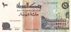 Szudán 1994. 100 Dinars-UNC